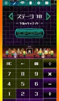 电卓骑士游戏下载-电卓骑士游戏手机版 1.0.7