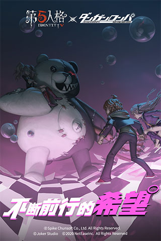 第五人格国际服游戏下载-第五人格国际服游戏官方版 1.5.57