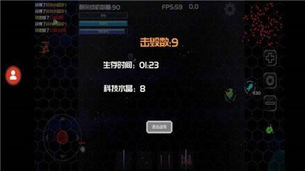 星际战场游戏下载-星际战场最新版手游 1.00.10