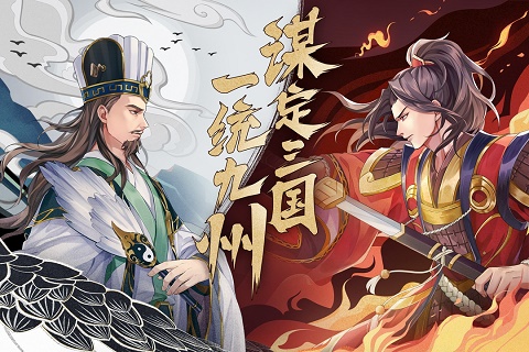 策魂三国手游下载-策魂三国安卓版下载 1.60.2
