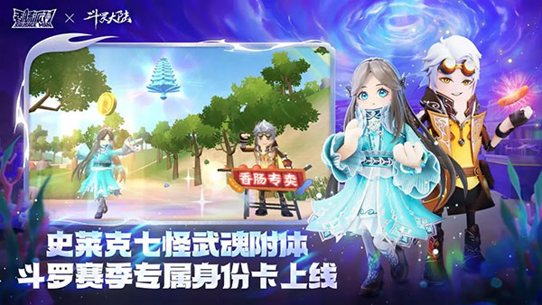 香肠派对游戏下载-香肠派对游戏手机版 16.08