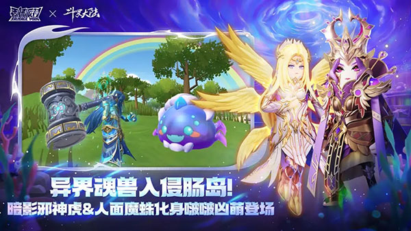香肠派对游戏下载-香肠派对游戏手机版 16.08