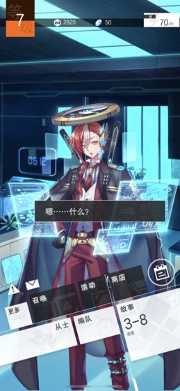 破世者封神游戏下载-破世者封神游戏官方版 1.0.450