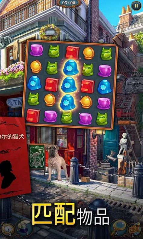 破案我最行手游下载-破案我最行免费手游下载 1.0