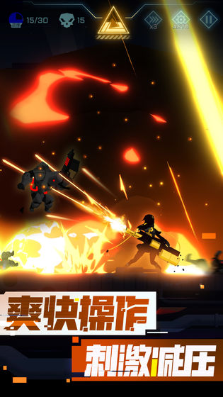超限领域游戏下载-超限领域游戏官方版 1.0.10
