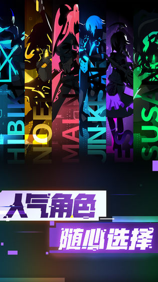超限领域游戏下载-超限领域游戏官方版 1.0.10