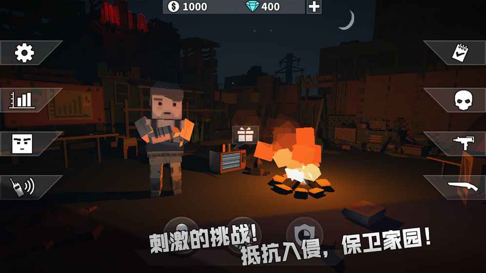 枪手丧尸幸存者最新手游下载-枪手丧尸幸存者安卓游戏下载 2.0.9