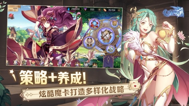 子星物语游戏下载-子星物语游戏官方版 1.0