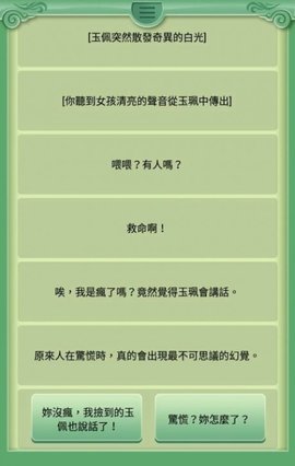 逃出地府手游下载-逃出地府游戏免费下载 13.0