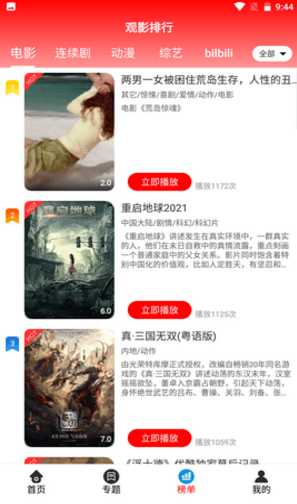 QQ图片20230820135746