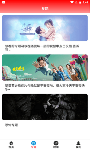 QQ图片20230820135730