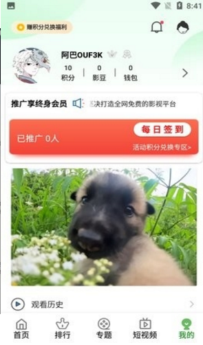 QQ图片20230820143143