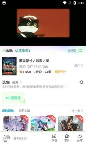 QQ图片20230820143211