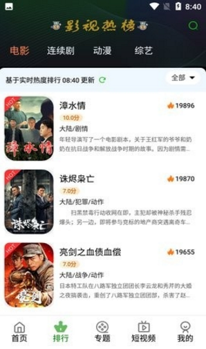 QQ图片20230820143131