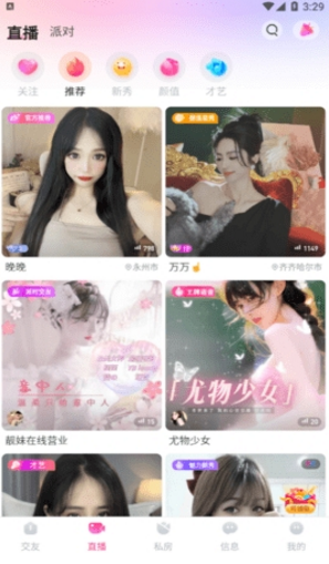 QQ图片20230820152316