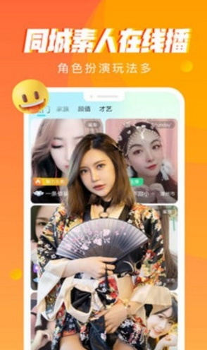 骚狐视频app福利版下载-骚狐视频app福利版安装v3.1