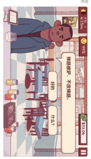 深夜厨房模拟器最新手游下载-深夜厨房模拟器安卓游戏下载 1.0