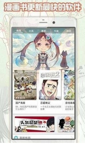 QQ图片20230820093352