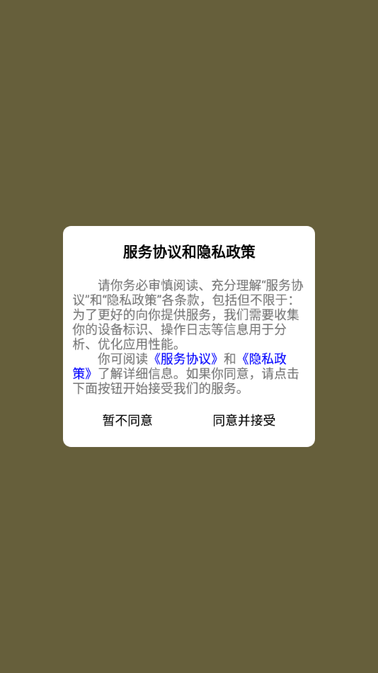 闪记背单词app下载免费版-闪记背单词最新版下载 1.0.0