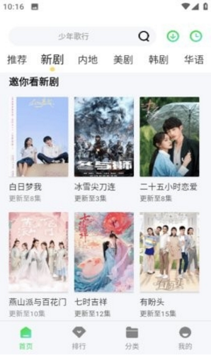 QQ图片20230820093822