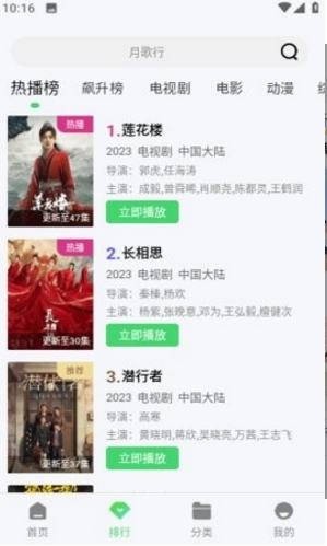 QQ图片20230820093848