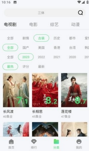 QQ图片20230820093835