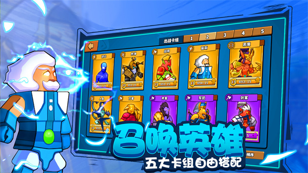 塔防精灵手游下载-塔防精灵安卓版下载 4.3