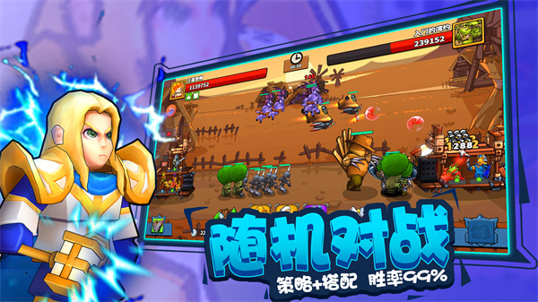 塔防精灵手游下载-塔防精灵安卓版下载 4.3