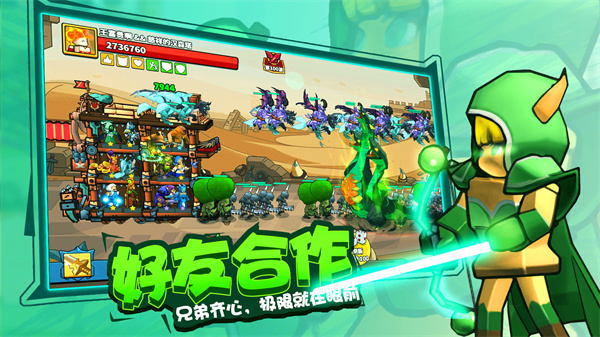 塔防精灵手游下载-塔防精灵安卓版下载 4.3
