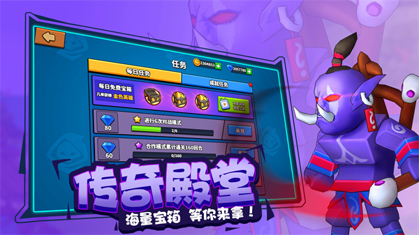 塔防精灵手游下载-塔防精灵安卓版下载 4.3