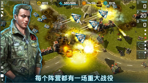 战争艺术3最新手游下载-战争艺术3安卓游戏下载 3.3.2