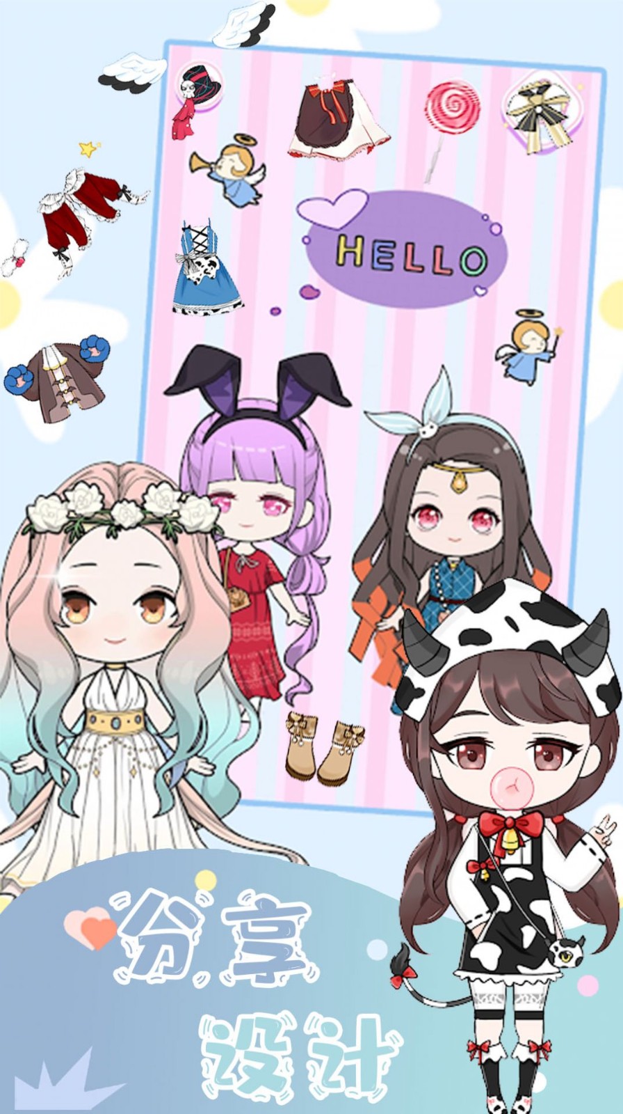 樱花魔法公主换装手游下载-樱花魔法公主换装安卓版下载 1.0