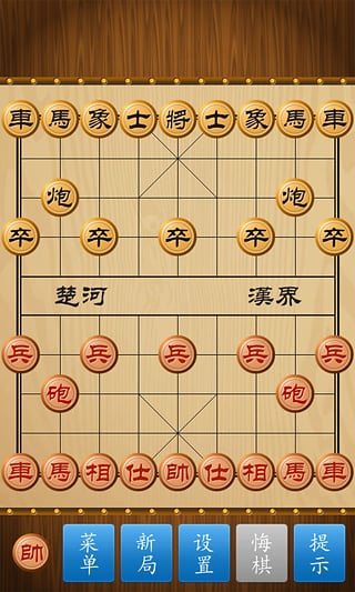 中国象棋手游下载-中国象棋安卓版下载 19.4.6