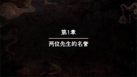迈哲木化身博士游戏下载-迈哲木化身博士游戏官方版 2.10.2