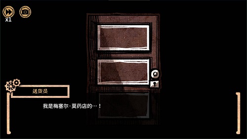 迈哲木化身博士游戏下载-迈哲木化身博士游戏官方版 2.10.2