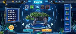 龙兽争霸4手游下载-龙兽争霸4最新版游戏下载 1.3.37