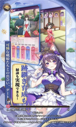不灭少女游戏下载-不灭少女游戏手机版 1.0.2
