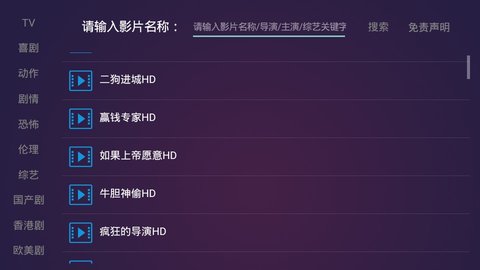 畅佳影视激活码手机版下载-畅佳影视激活码app下载最新版 2.0