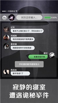 诡秘寝室最新手游下载-诡秘寝室安卓游戏下载 1.0.6