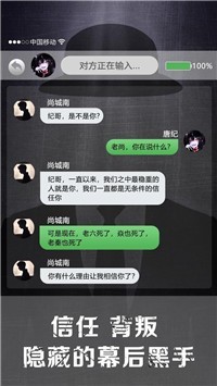 诡秘寝室最新手游下载-诡秘寝室安卓游戏下载 1.0.6
