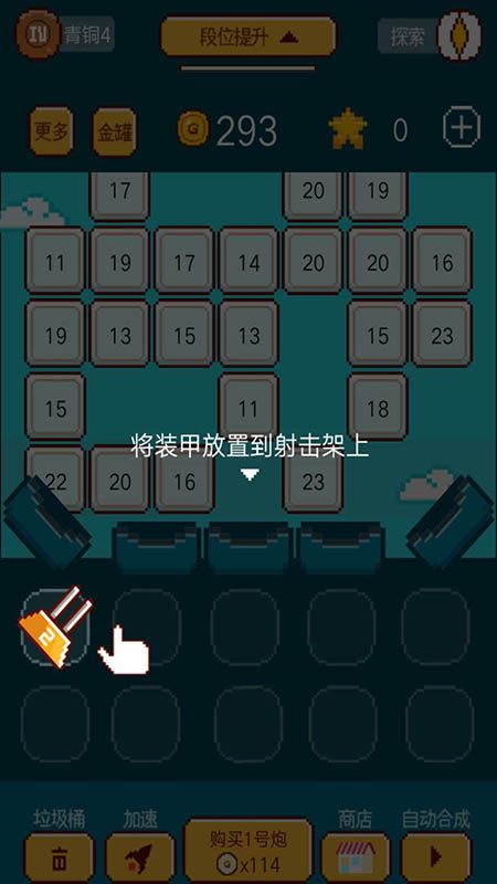 塔防勇士战场游戏下载-塔防勇士战场游戏手机版 1.0