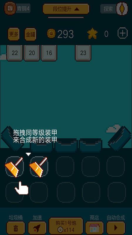 塔防勇士战场游戏下载-塔防勇士战场游戏手机版 1.0