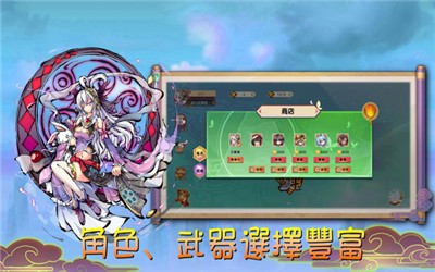 魔剑大乱斗手游下载-魔剑大乱斗游戏免费下载 1.0