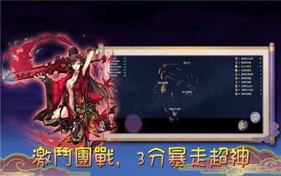 魔剑大乱斗手游下载-魔剑大乱斗游戏免费下载 1.0