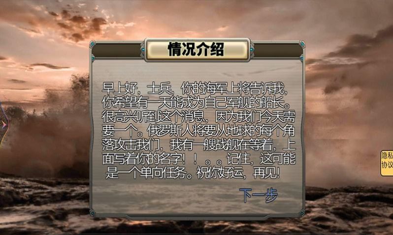 放置海战手游下载-放置海战游戏免费下载 1.0
