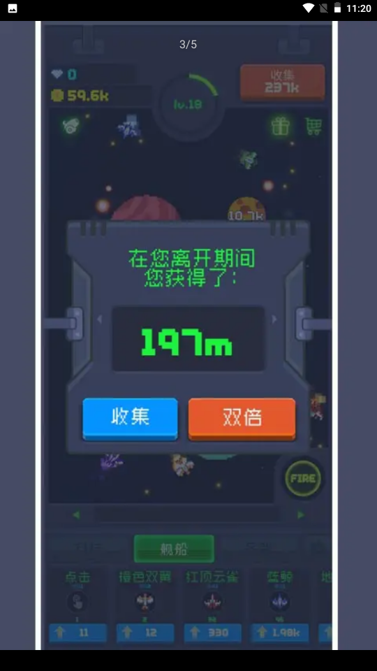 魔性打飞机2手游下载-魔性打飞机2免费手游下载 1.0.4