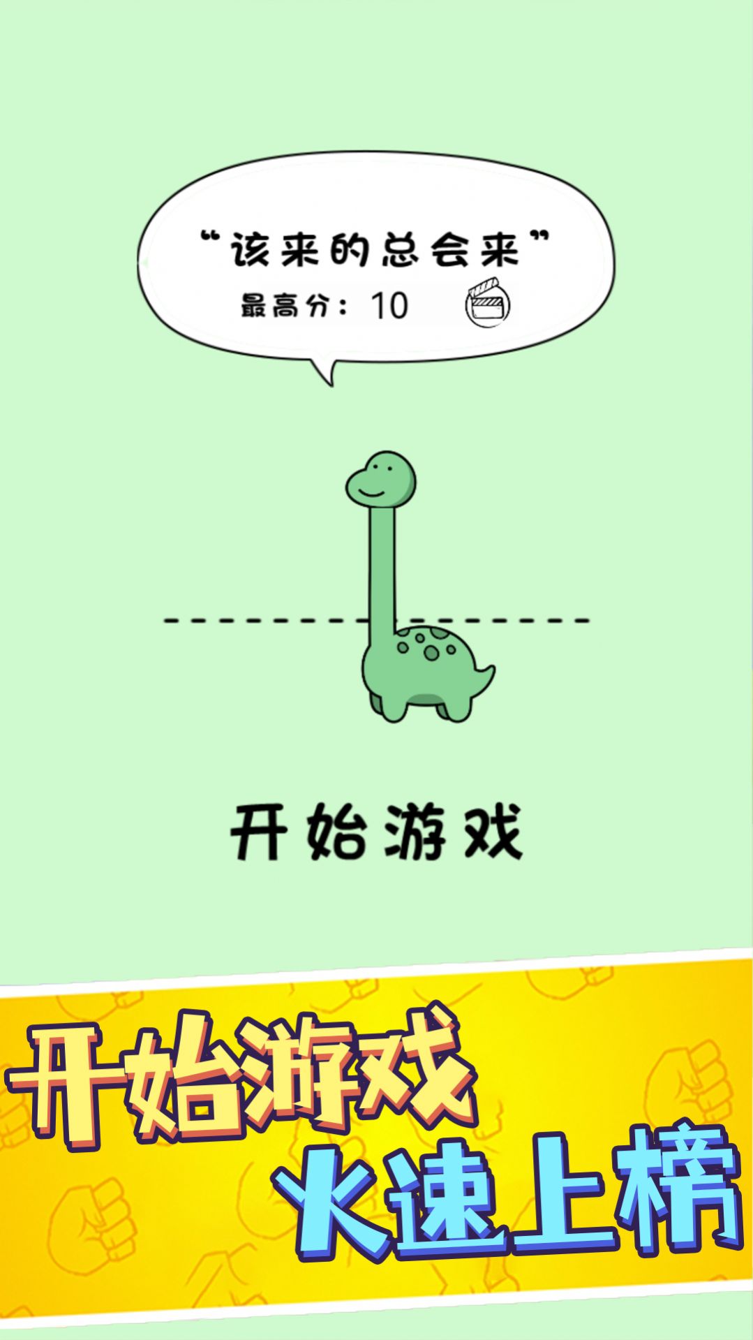 鹿哥的魔性节奏游戏下载-鹿哥的魔性节奏游戏手机版 1.1