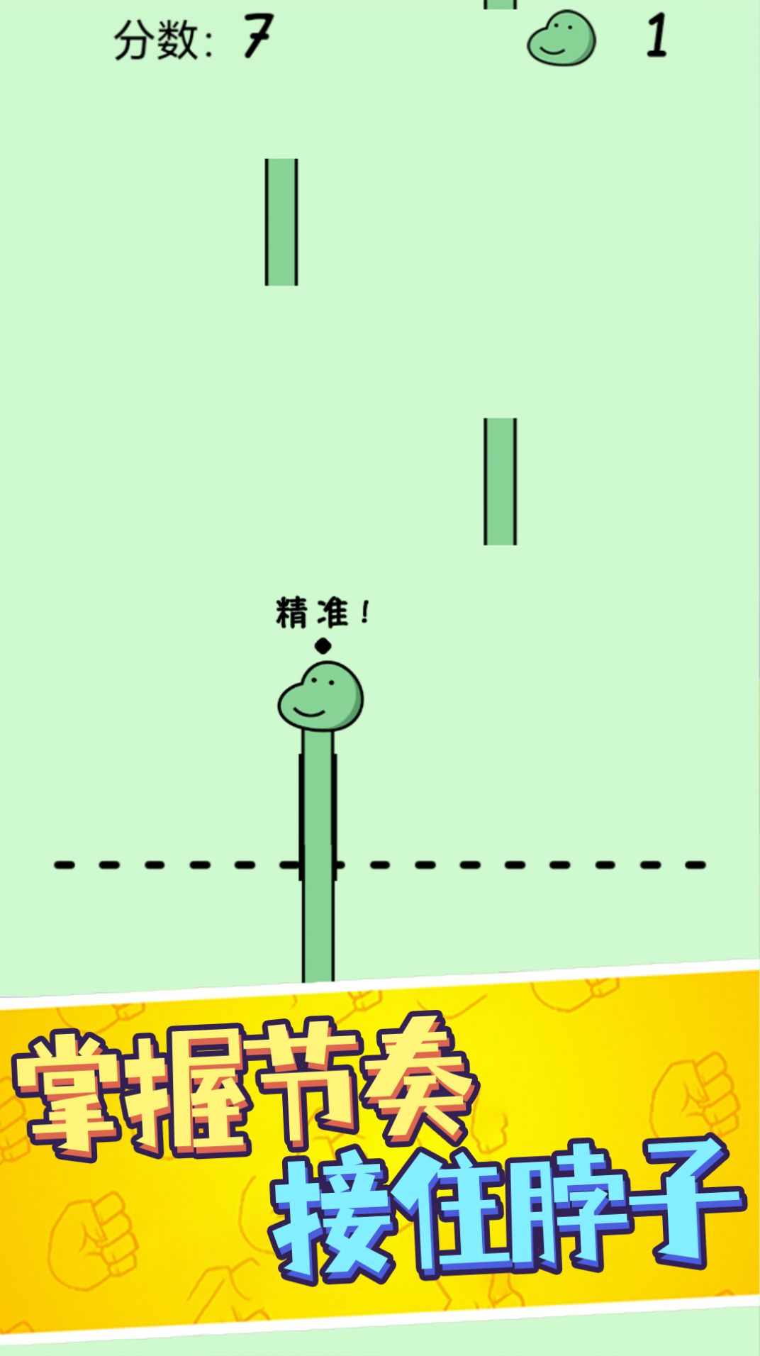 鹿哥的魔性节奏游戏下载-鹿哥的魔性节奏游戏手机版 1.1