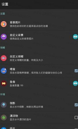 鱼池动态壁纸app下载安装-鱼池动态壁纸手机版下载 1.73