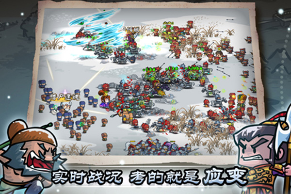 小小军团：合战三国手游下载-小小军团：合战三国安卓版下载 2.5.2